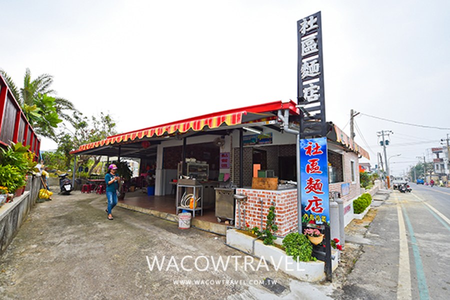 小琉球美食-社區麵店